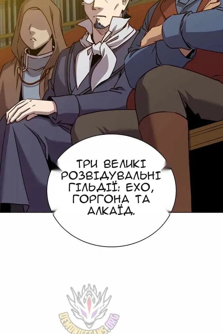 Сторінка 70