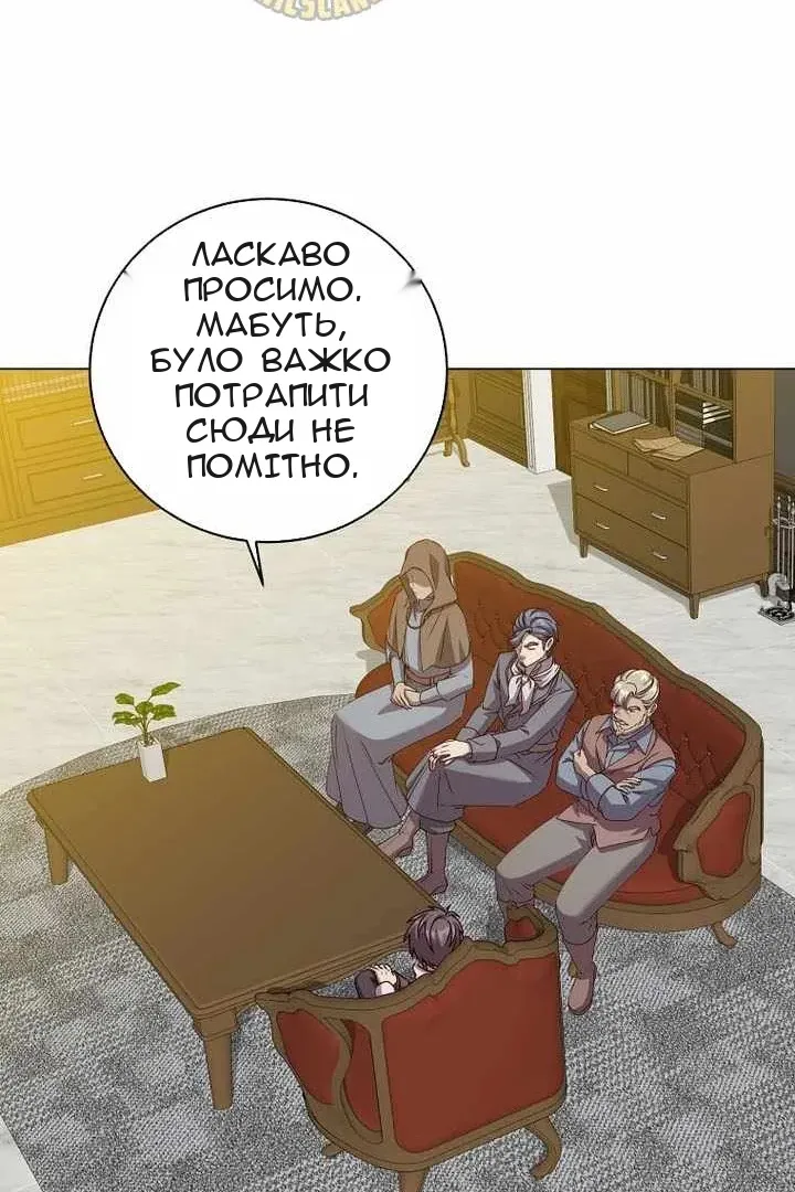 Сторінка 71