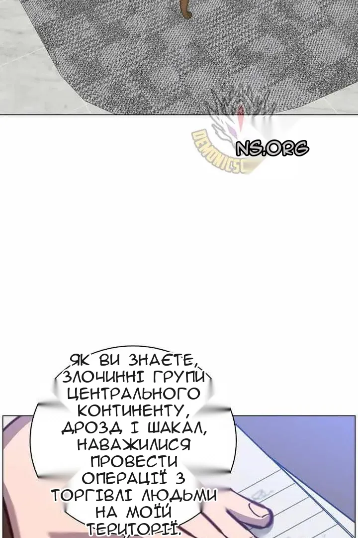 Сторінка 72