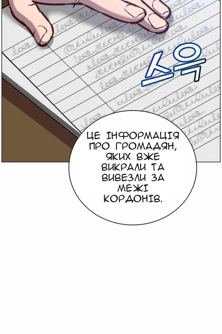Сторінка 73