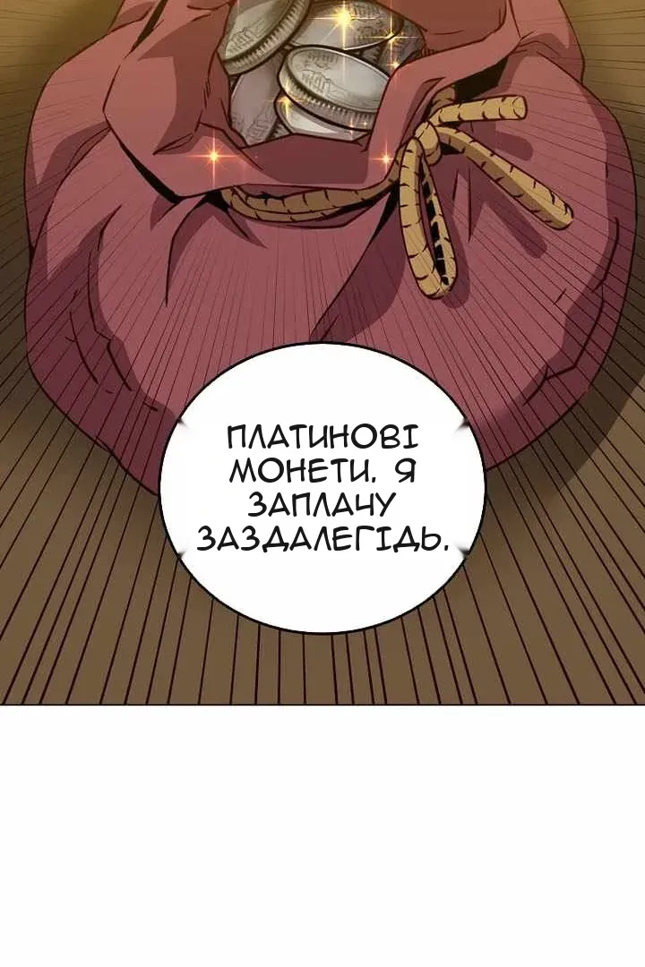 Сторінка 76