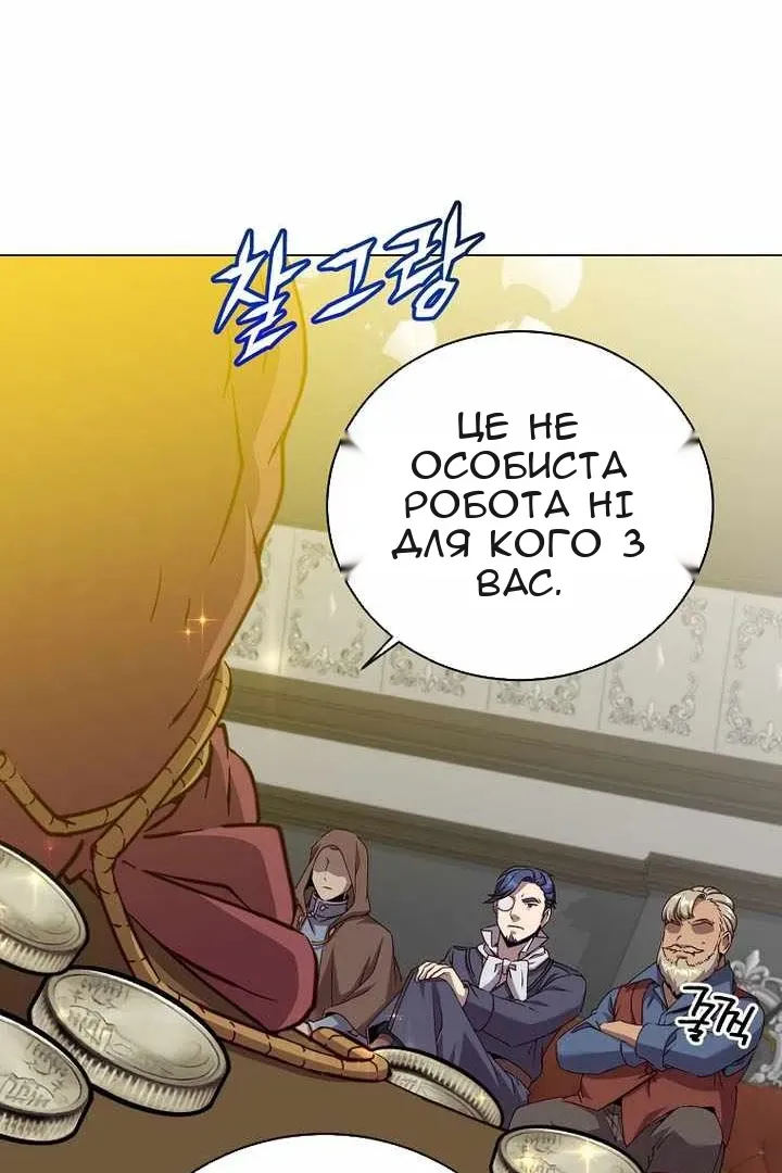 Сторінка 77