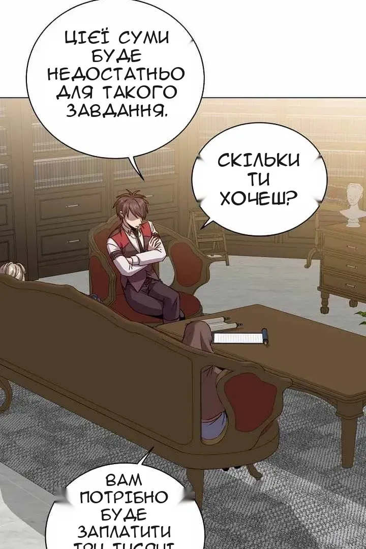 Сторінка 82