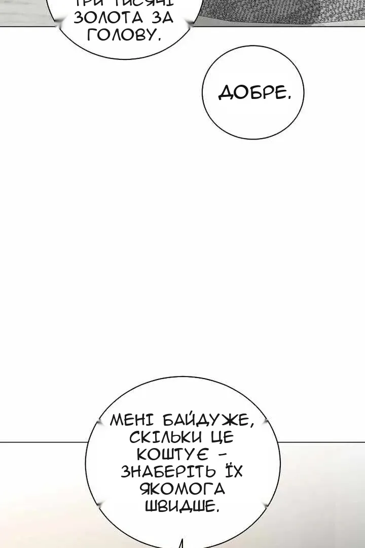 Сторінка 83