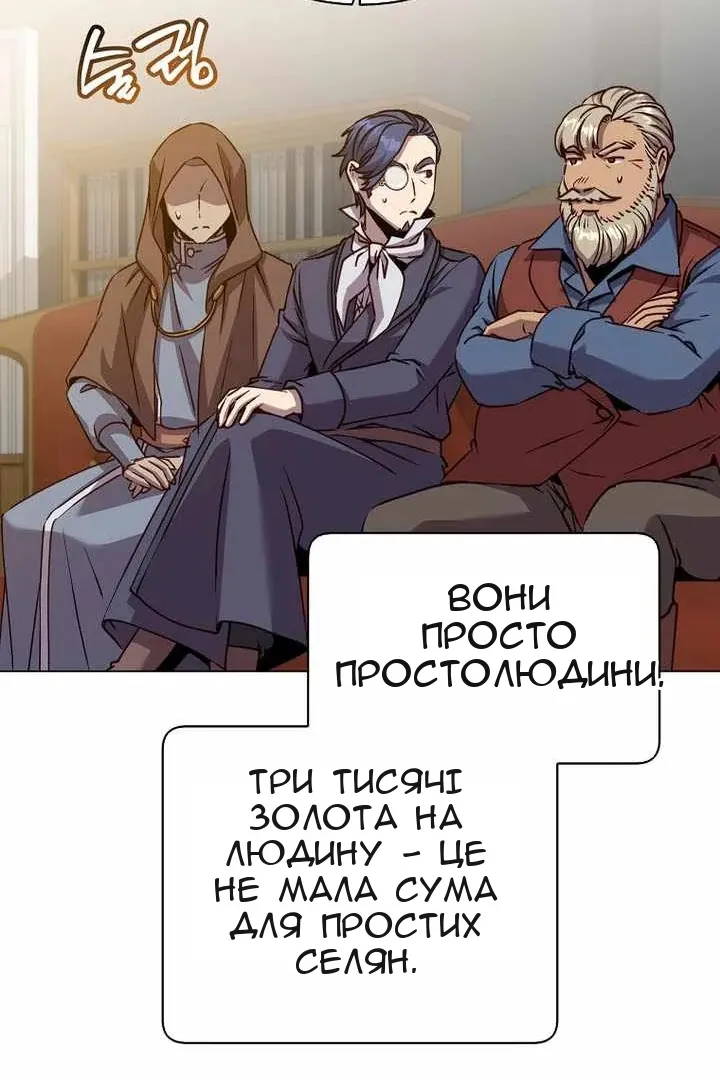 Сторінка 84