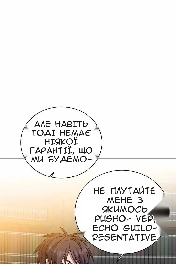 Сторінка 85
