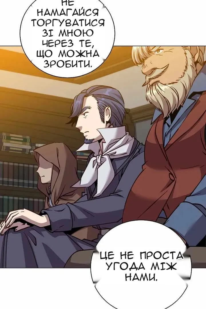 Сторінка 87