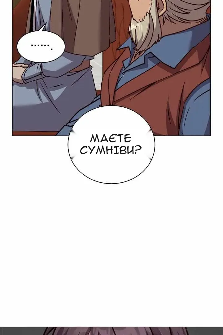 Сторінка 96