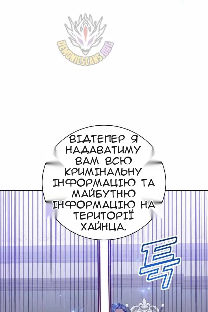 Сторінка 98