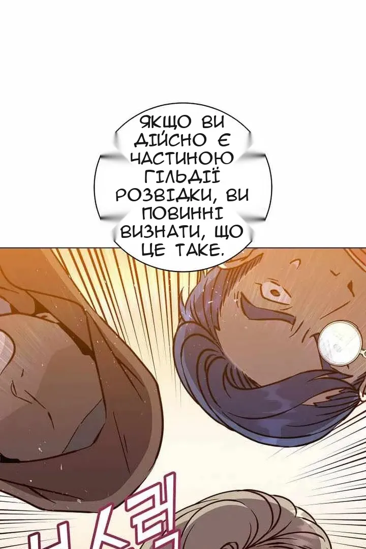 Сторінка 100