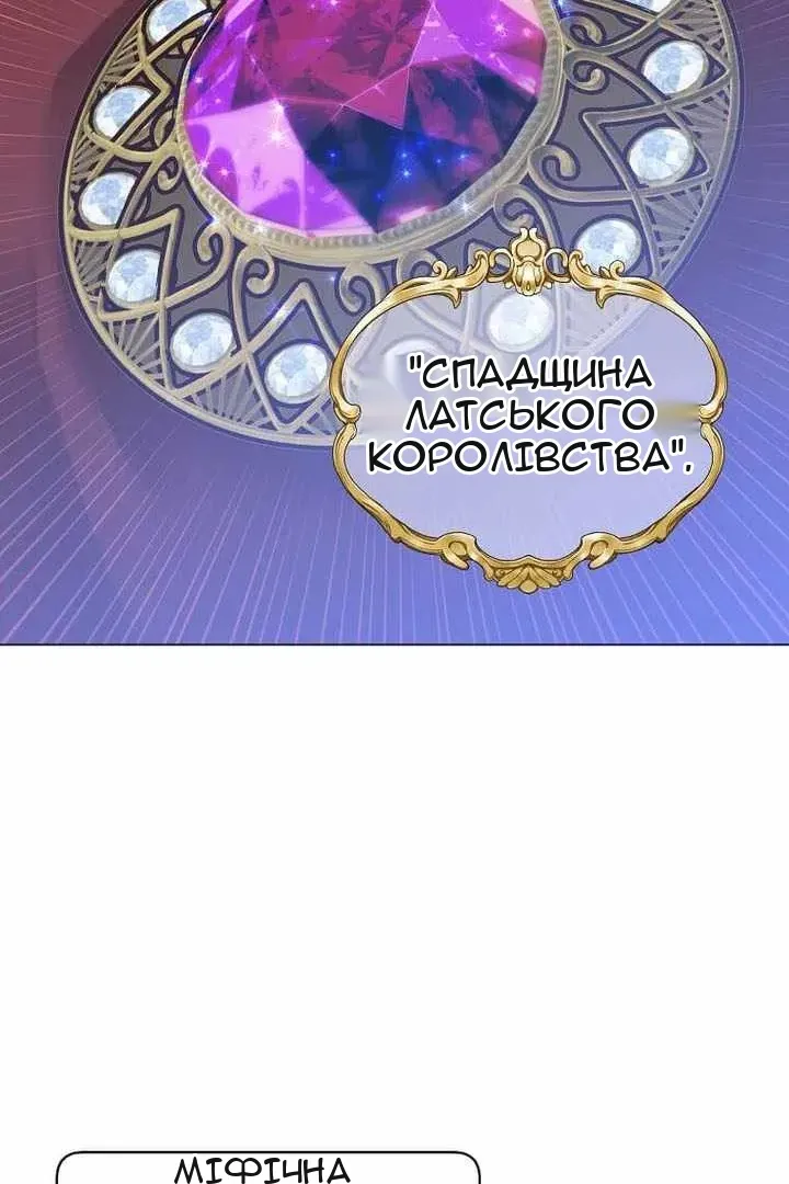 Сторінка 9