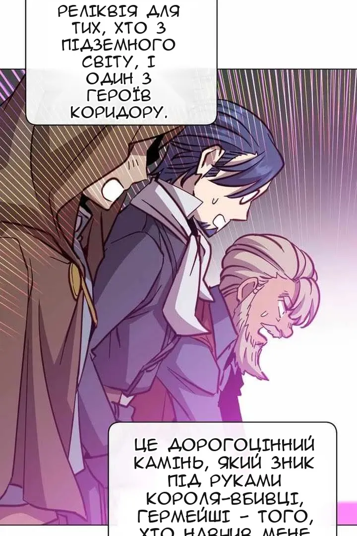 Сторінка 10