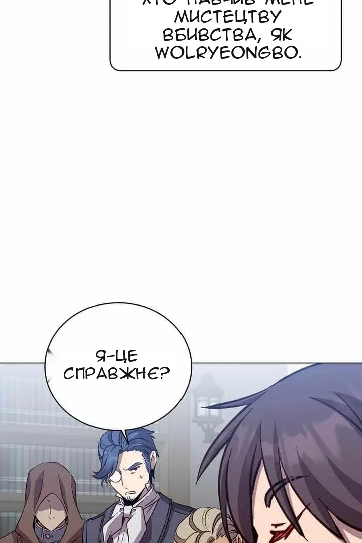 Сторінка 11