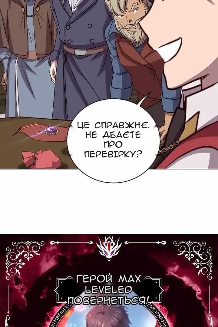 Сторінка 12