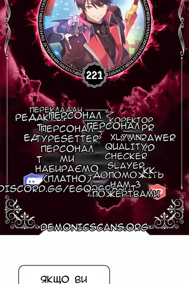 Сторінка 13