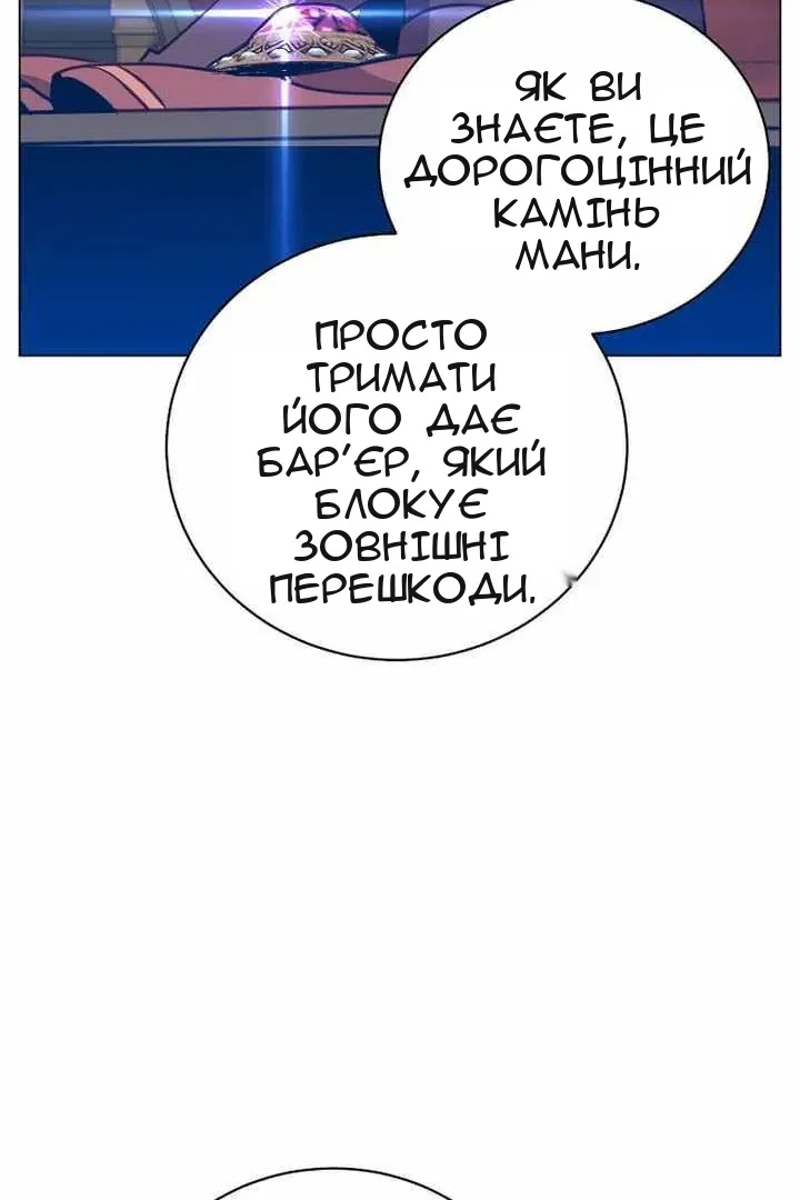 Сторінка 15