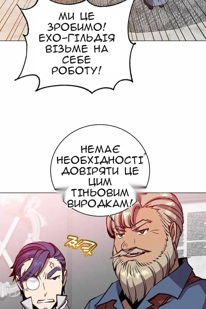 Сторінка 17
