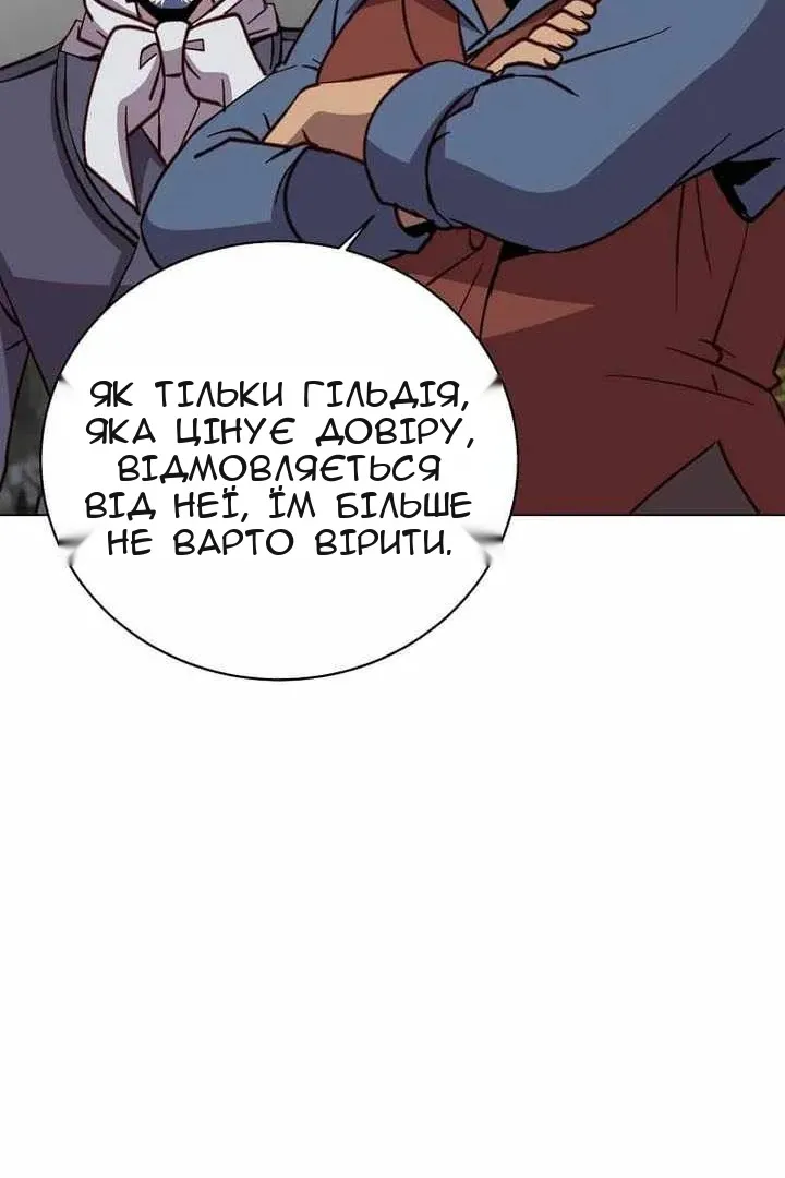 Сторінка 18