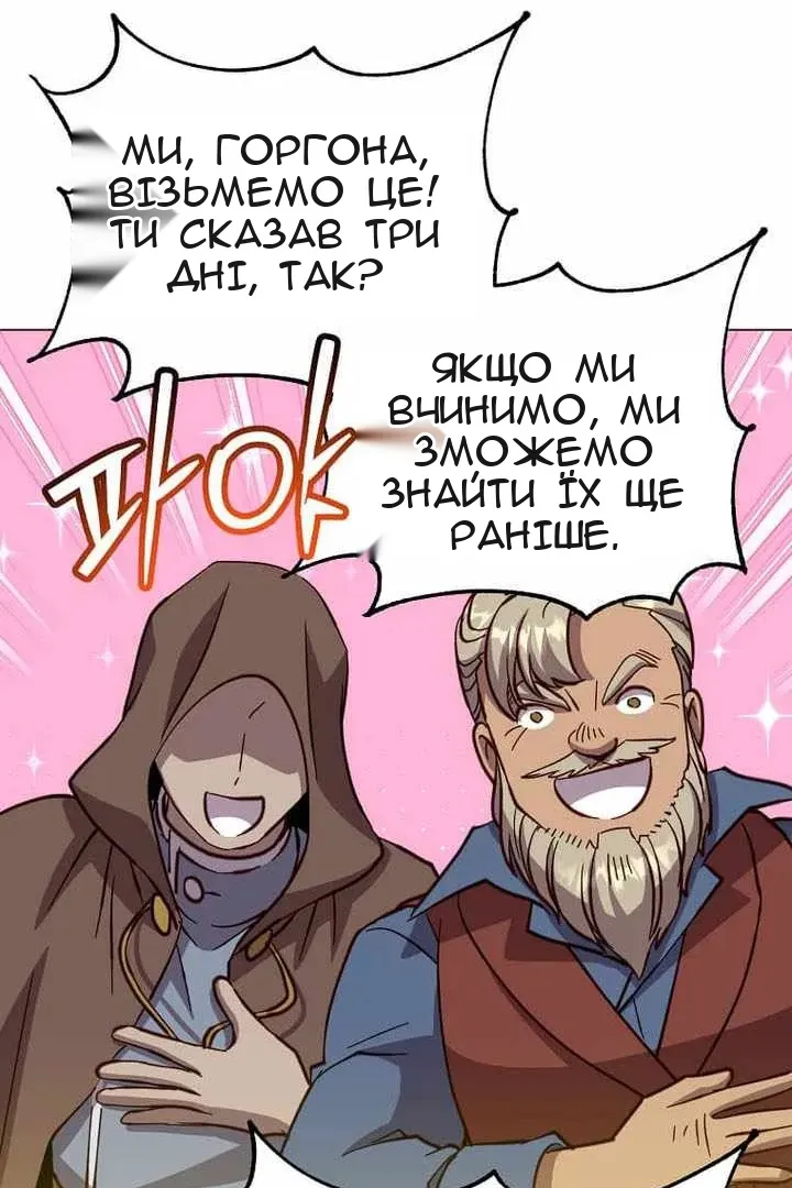 Сторінка 19