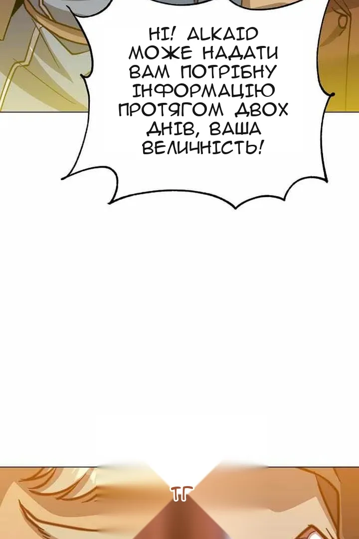 Сторінка 20