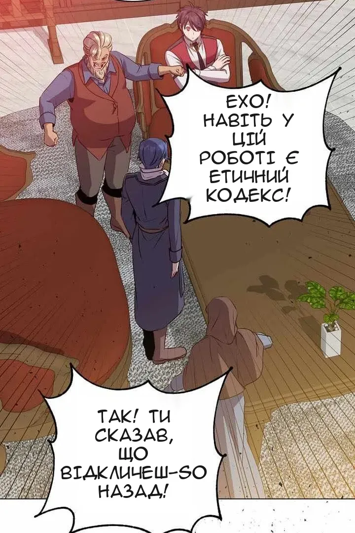 Сторінка 24