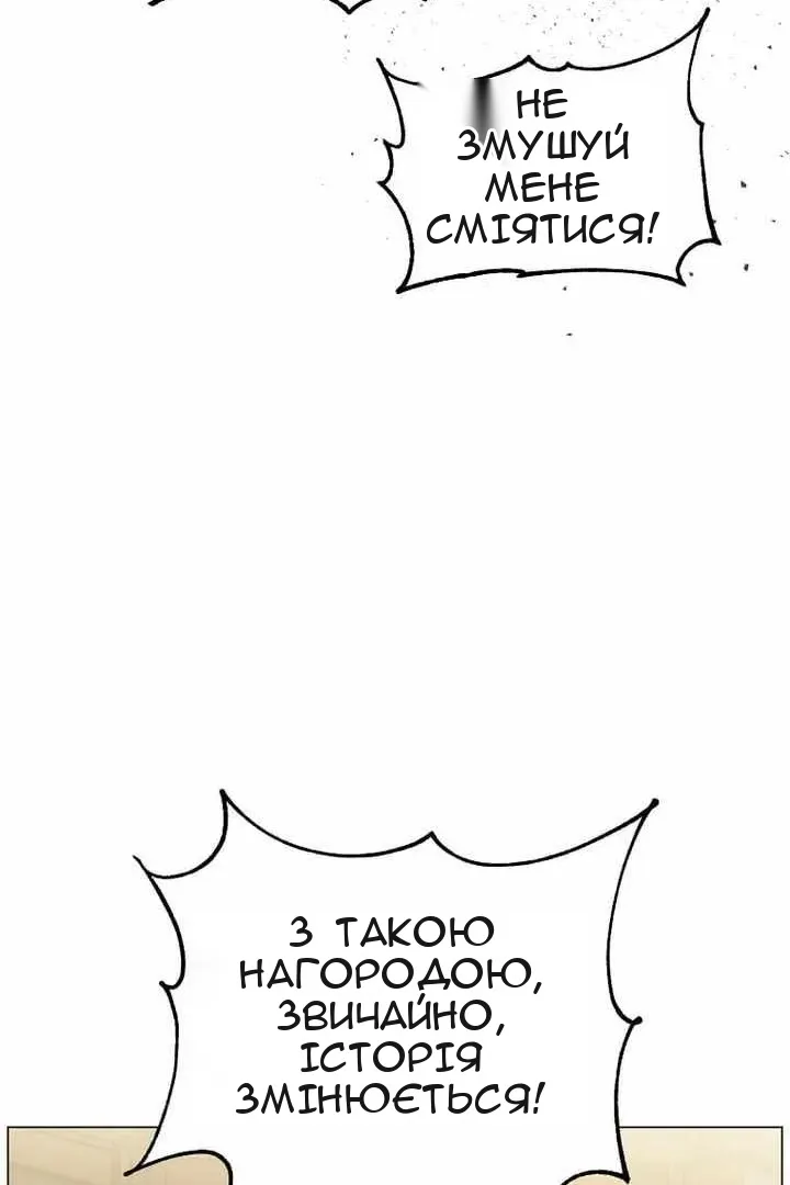 Сторінка 25