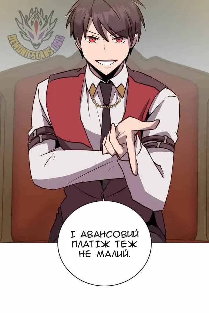 Сторінка 29
