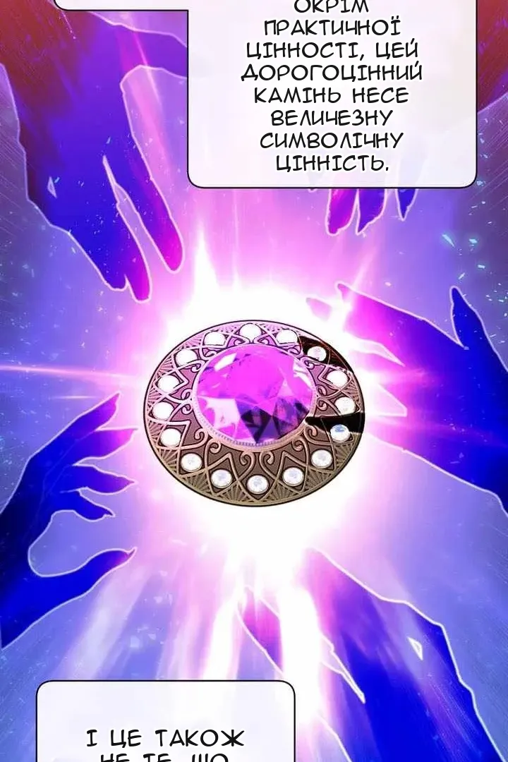 Сторінка 32