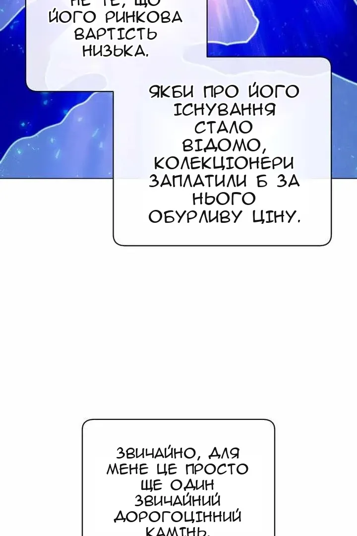 Сторінка 33
