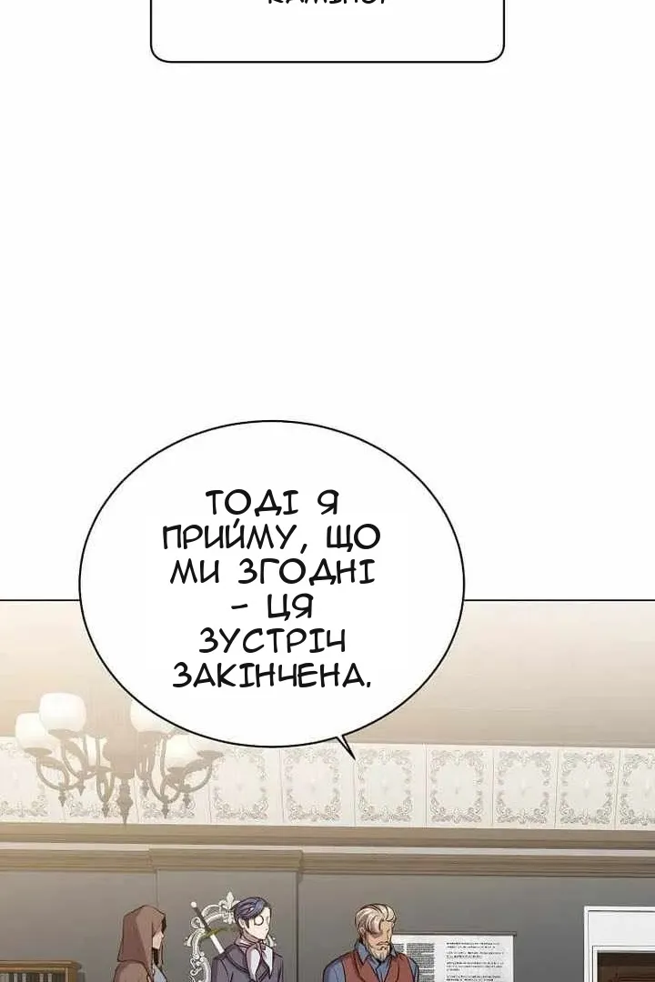Сторінка 34