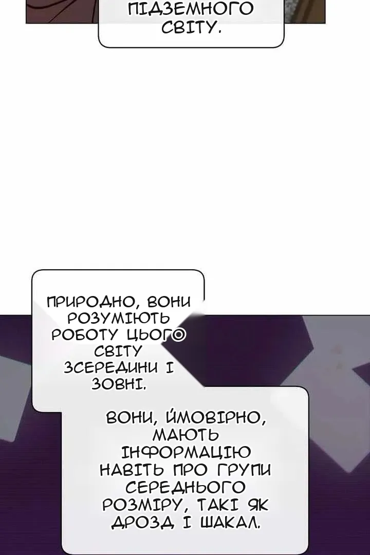 Сторінка 37