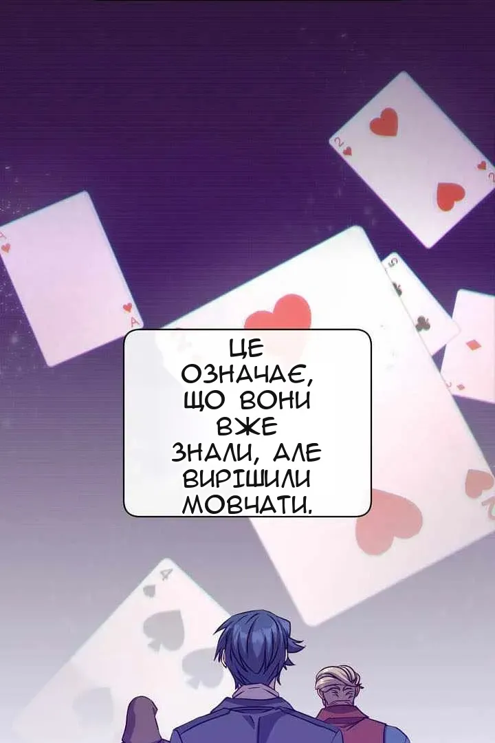 Сторінка 38