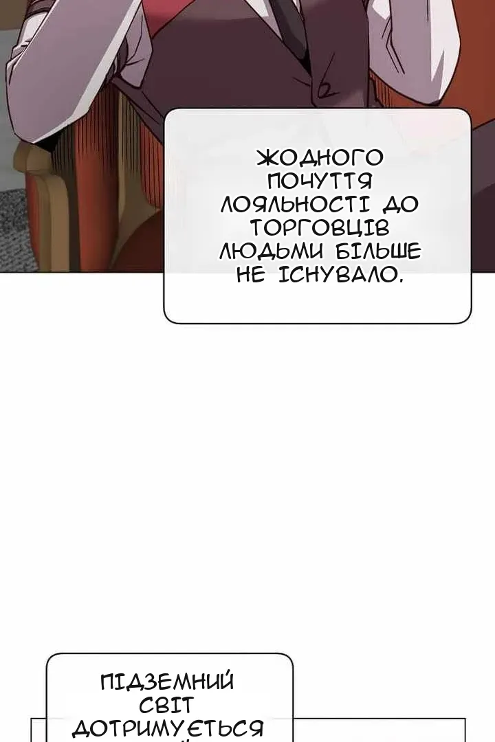 Сторінка 42