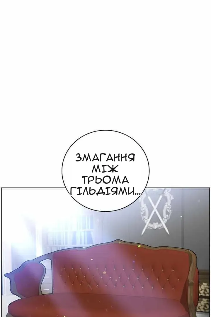 Сторінка 44