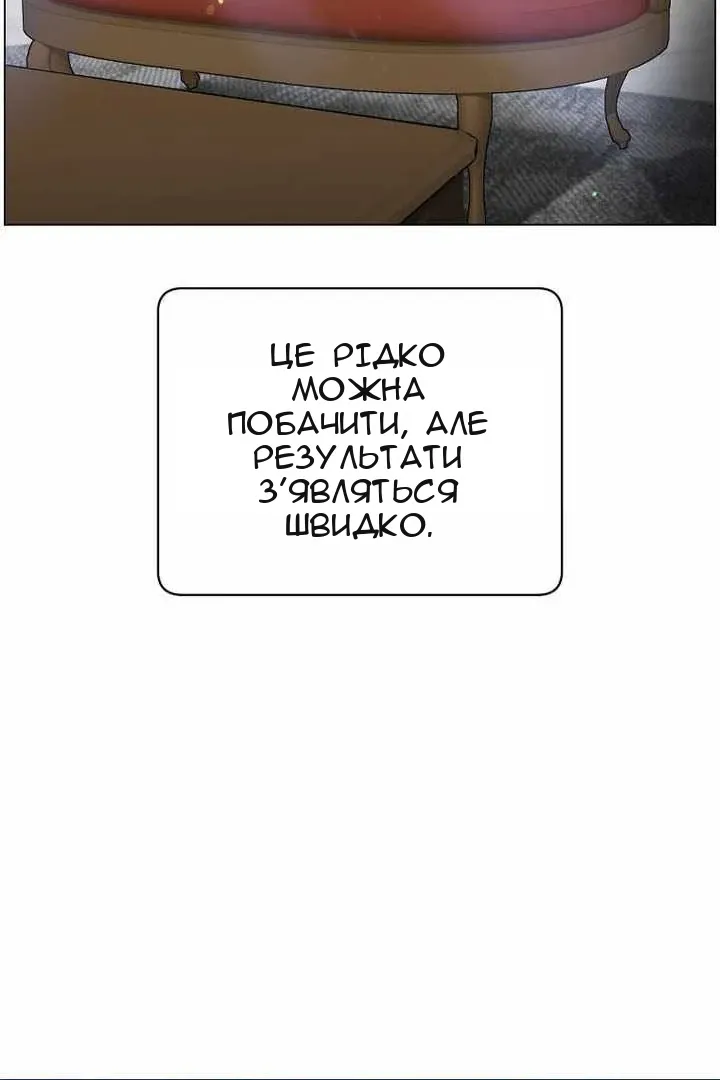 Сторінка 45