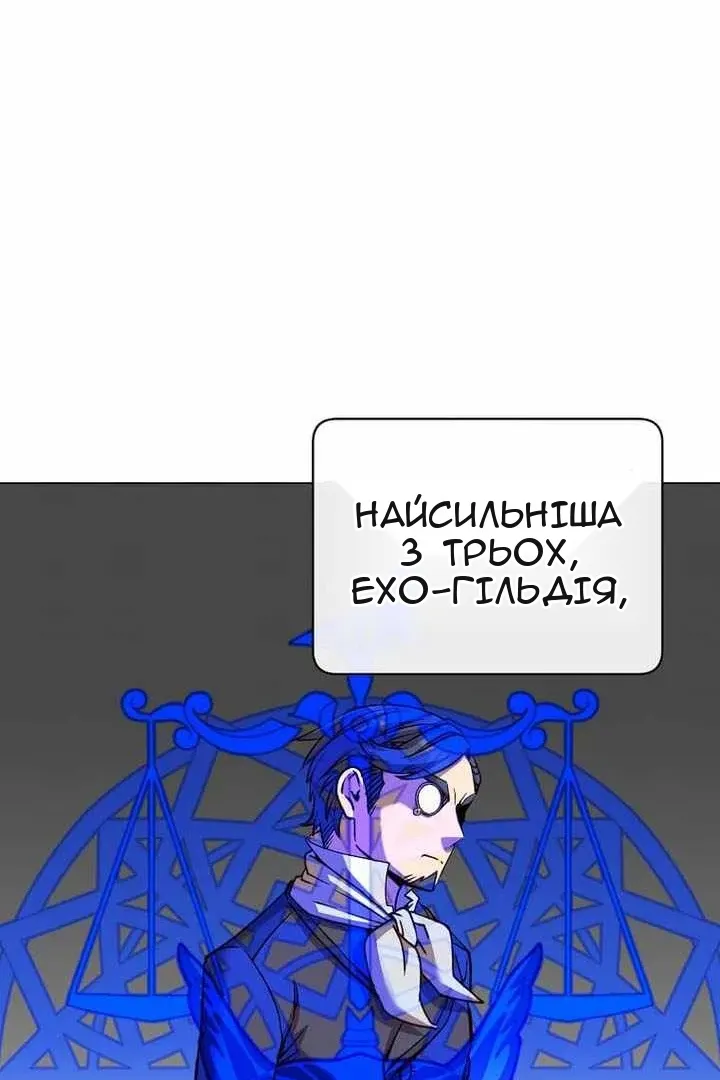 Сторінка 47