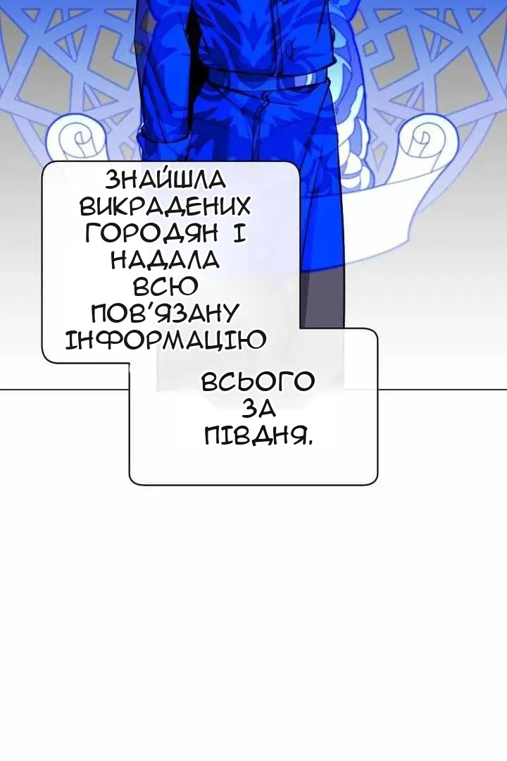 Сторінка 48