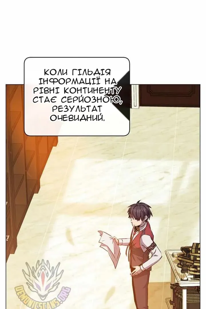 Сторінка 50