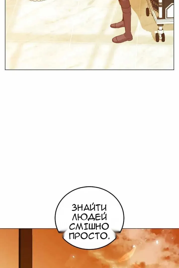 Сторінка 51