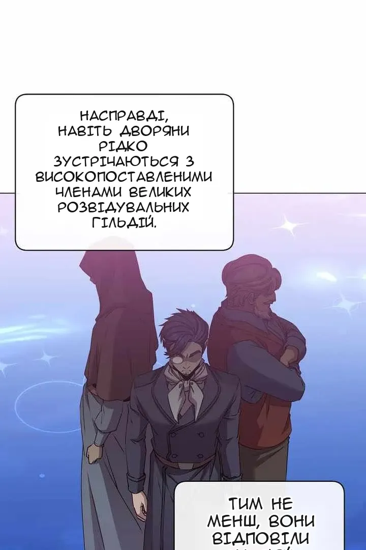 Сторінка 55