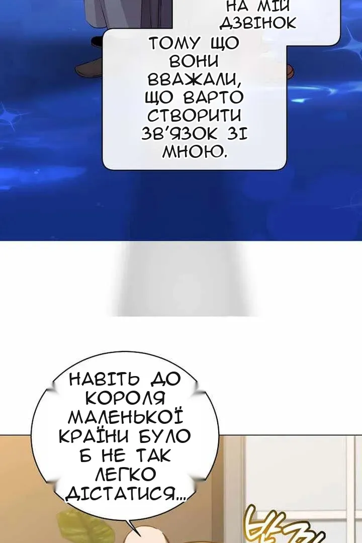 Сторінка 56