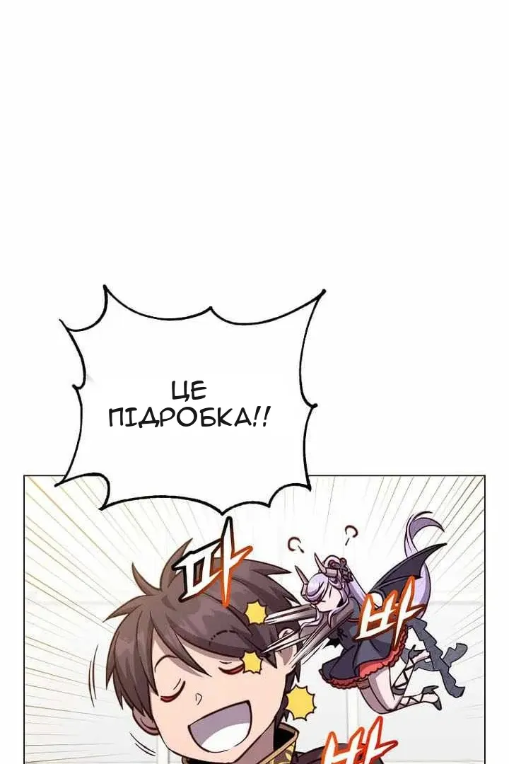 Сторінка 59