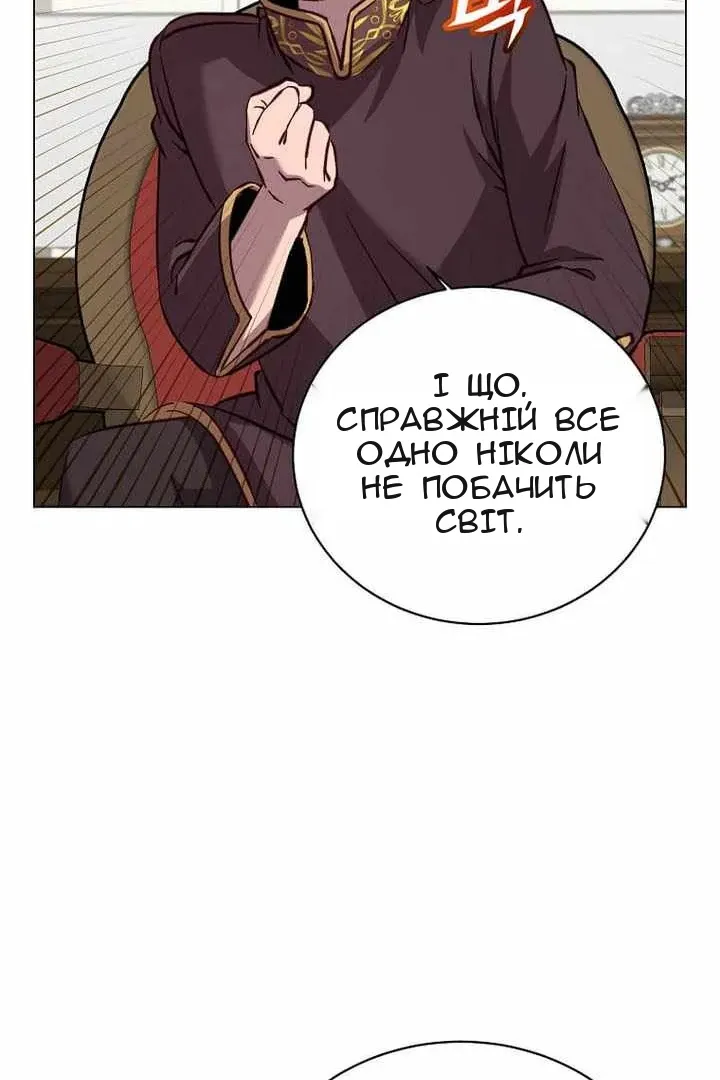 Сторінка 60