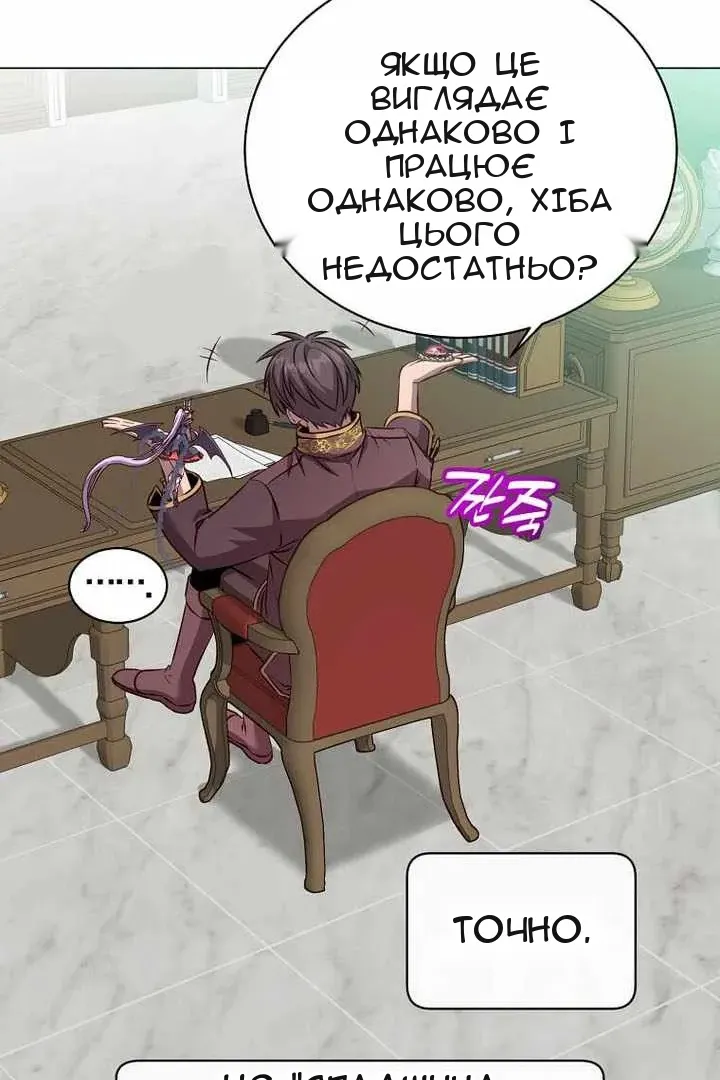 Сторінка 61