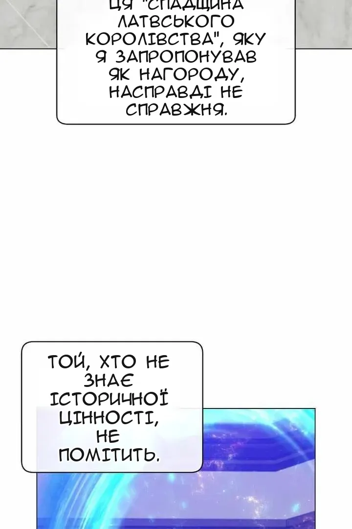 Сторінка 62
