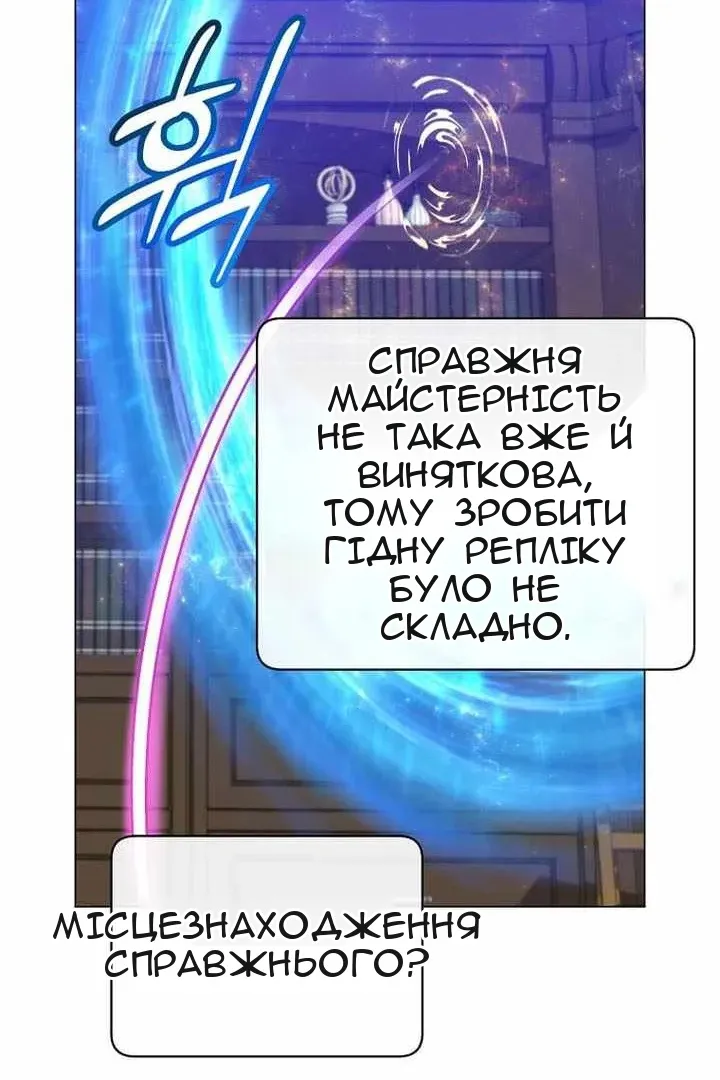 Сторінка 63