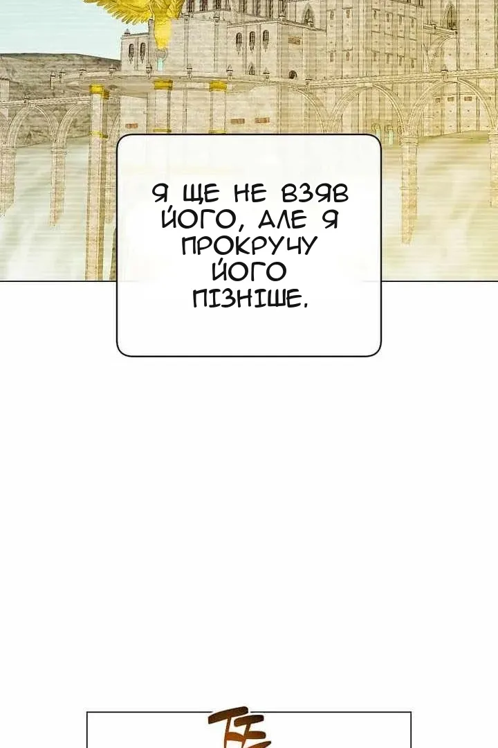 Сторінка 65