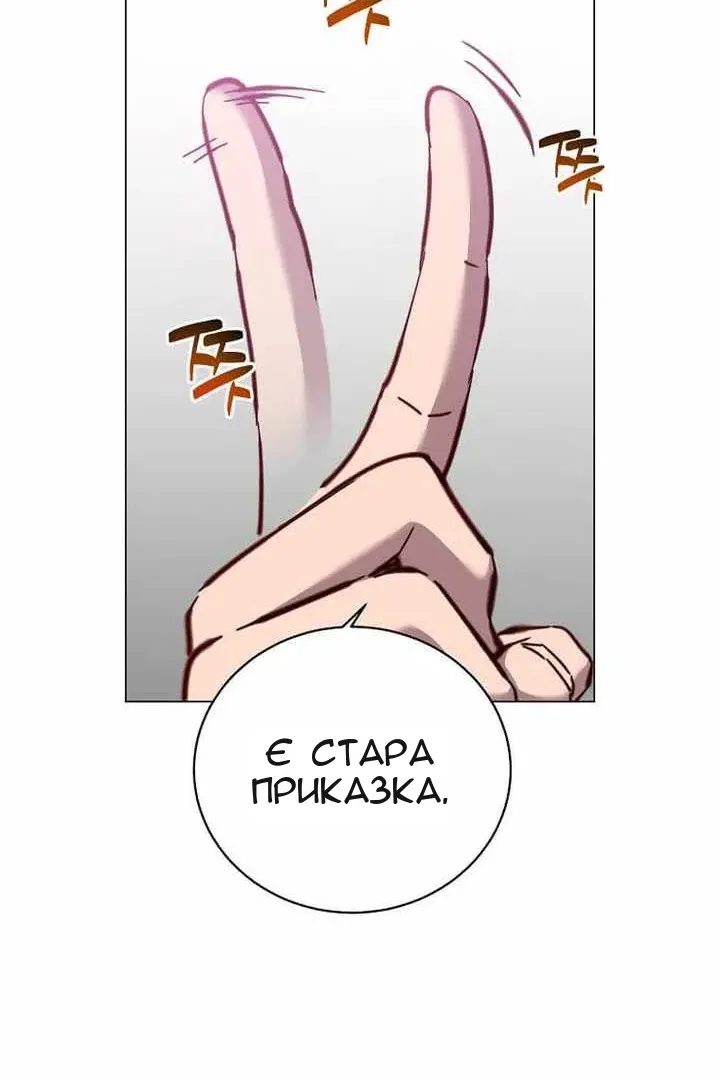 Сторінка 66