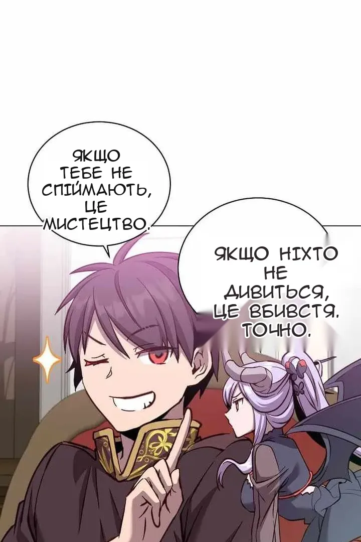 Сторінка 67