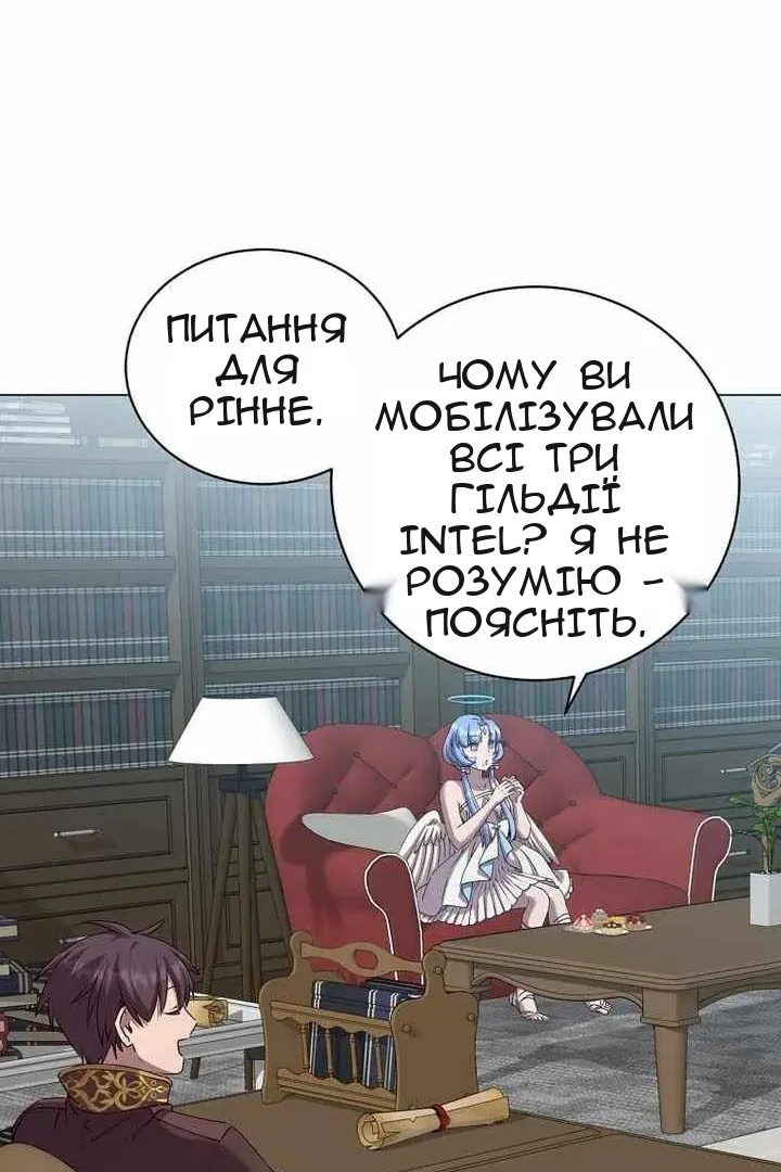 Сторінка 70